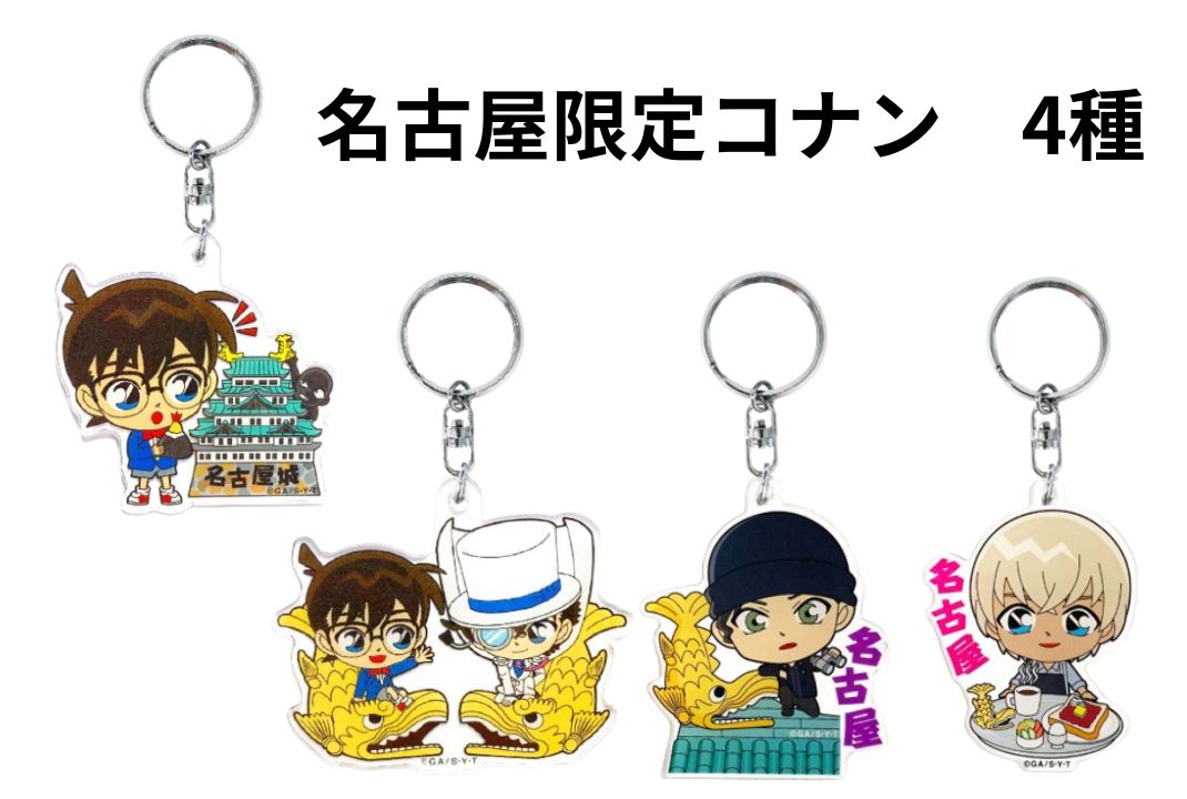 楽天市場】ご当地名探偵コナン富士山限定(キッド)アクリルキーホルダー