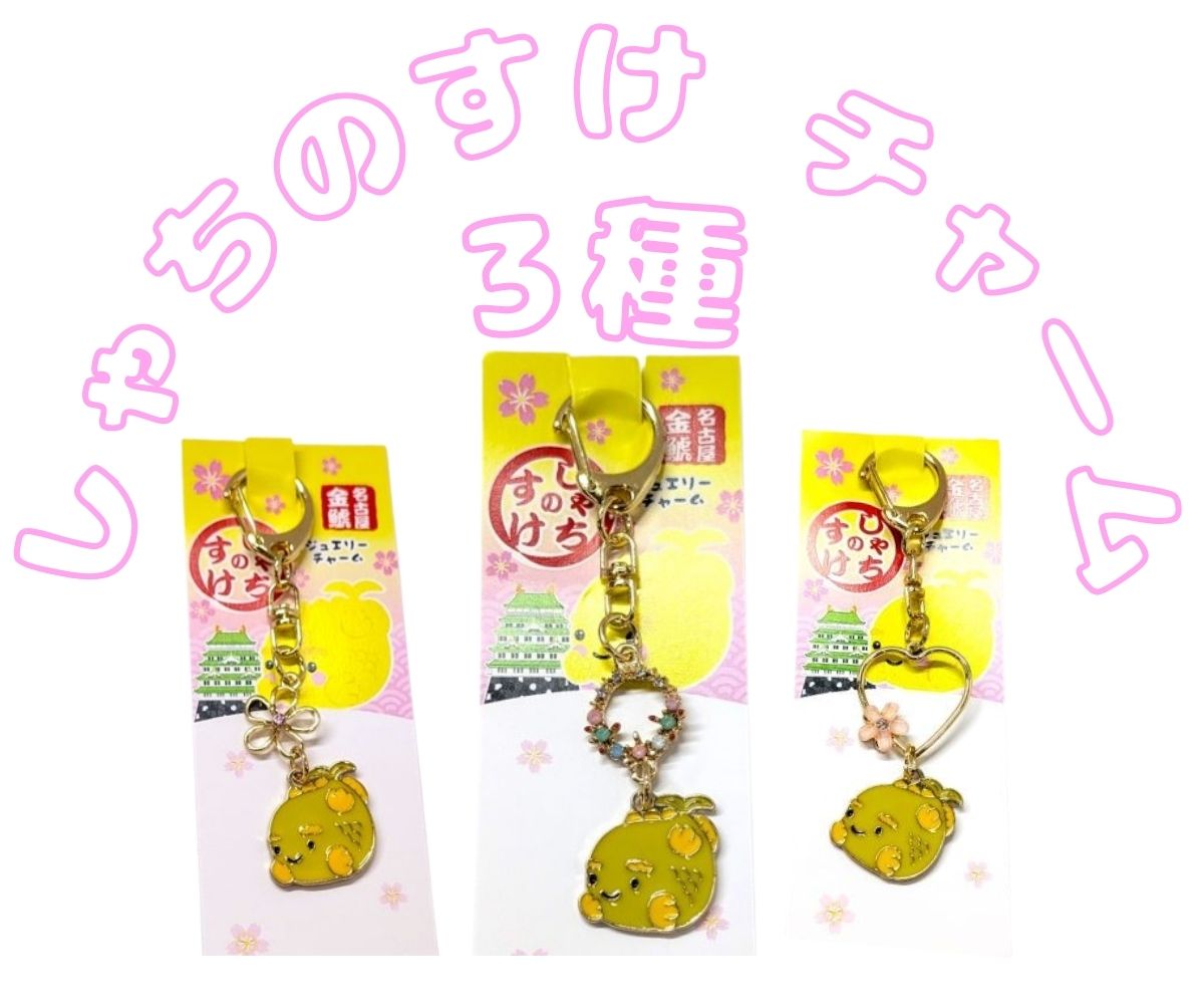 楽天市場】金鯱 置物 2頭入り 陶器 金メッキ セラミック セット