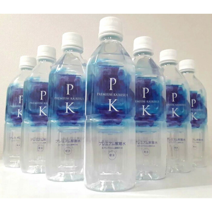 肌水 24本セット プレミアム解離水 24本セット PK 北アルプス立山連峰の水 肌の