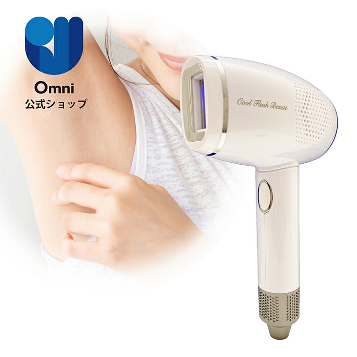 楽天市場】オムニ ワイドフラッシュ アクセラレーションRF YMO