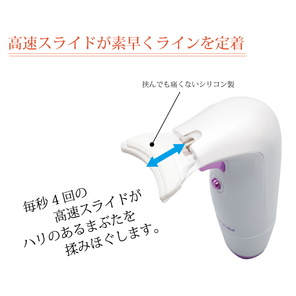 楽天市場 アイプチ 二重 癖付け 二重まぶた 二重瞼 まぶた たるみ アイテープ 二重のり 一重 奥二重 プチ整形 矯正 形成 くっきり ぱっちり 目 瞳 Omni オムニ 二重まぶた形成器 Newアイリッドフォールド Omni Online Store