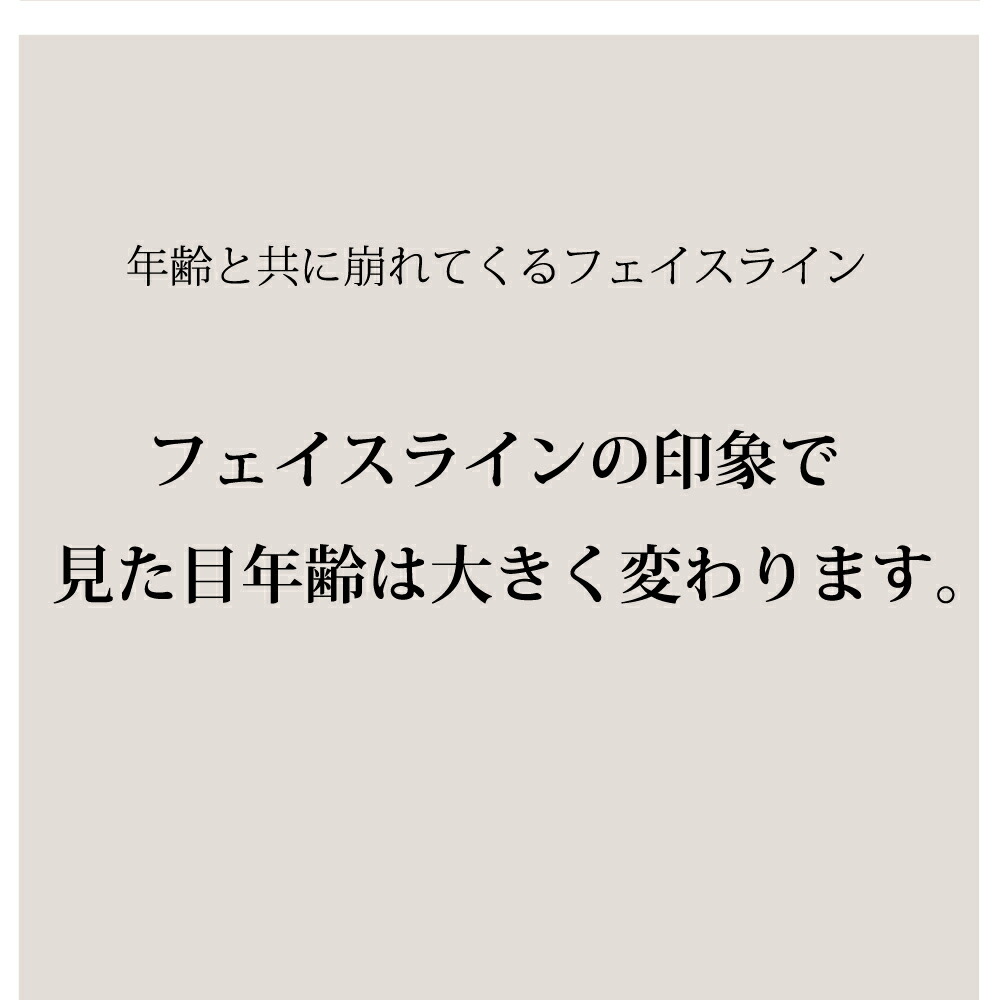 楽天市場 美顔器 リフトアップ 小顔 二重あご 解消 たるみ 引き上げグッズ メンズ フェイス 小顔矯正 小顔 グッズ エラ フェイスライン むくみ取り むくみ解消 引き締め 顔 たるみ 器具 顔痩せ マイクロカレント フェイスラックeasy Omni Online Store