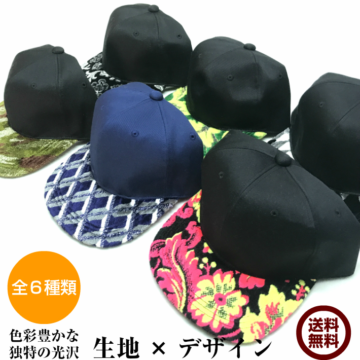 楽天市場】ニューエラ NEW ERA 59FIFTY 浮世絵 葛飾北斎 神奈川