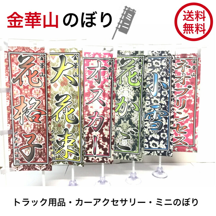 楽天市場】【千円割引＆10日はエントリ】金華山3点式センター