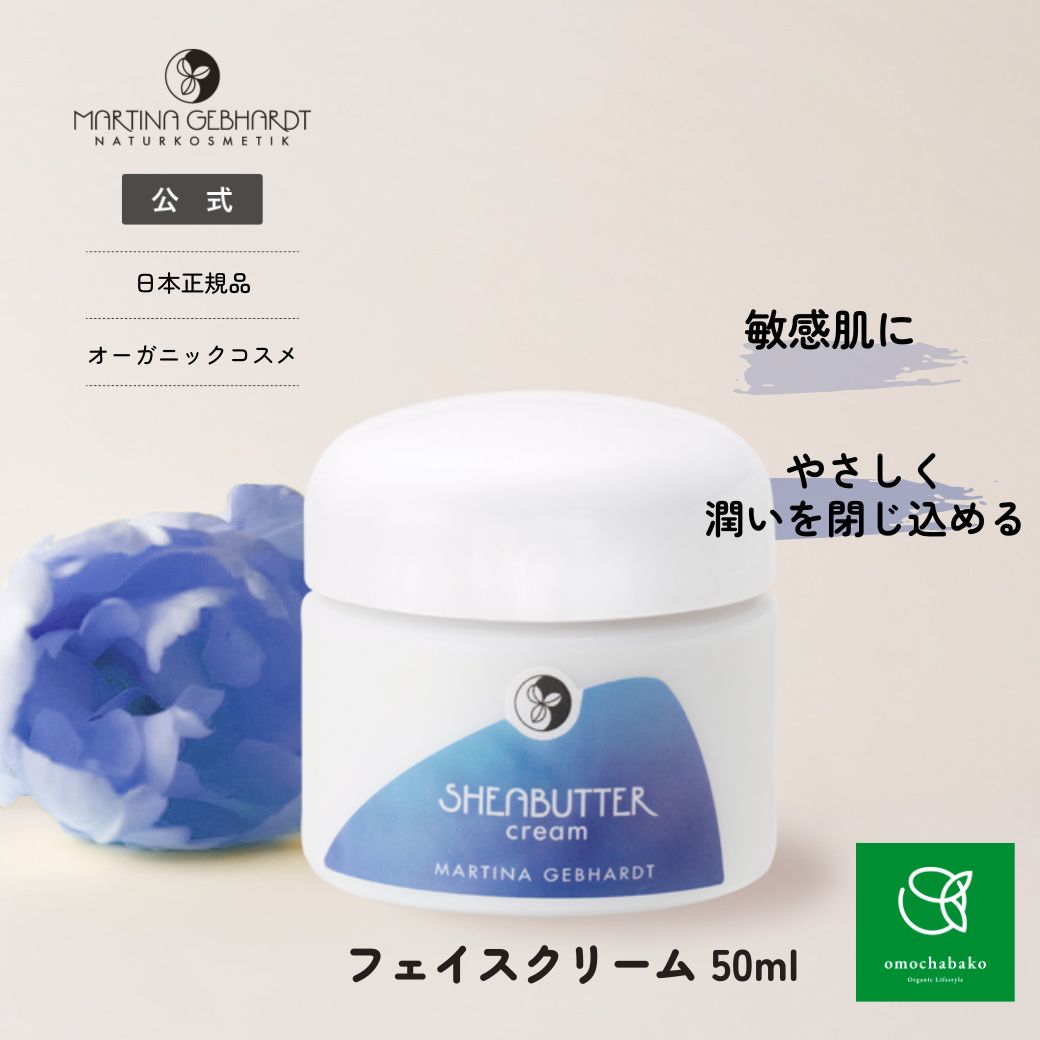 楽天市場】【店内全品ポイント2倍】プレステージクリーム アドバンスト