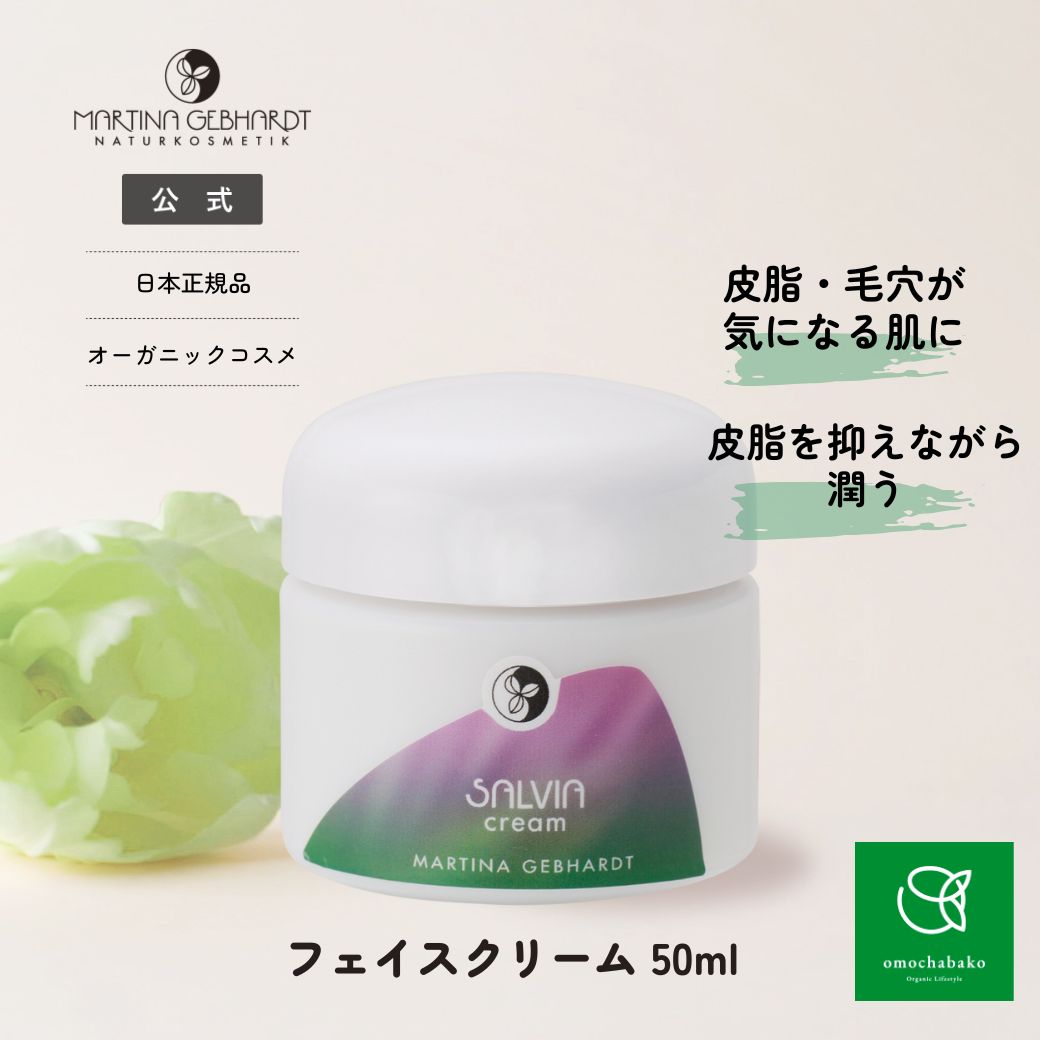 楽天市場】【店内全品ポイント2倍】プレステージクリーム アドバンスト