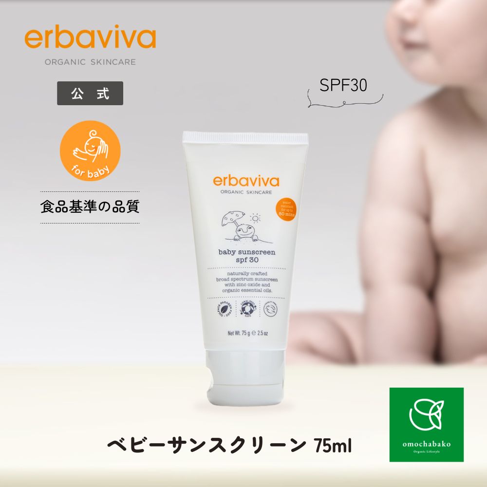 未使用安全赤ちゃんからPORTLAND BEEBARMリップバーム箱入9本セット 4.jpg