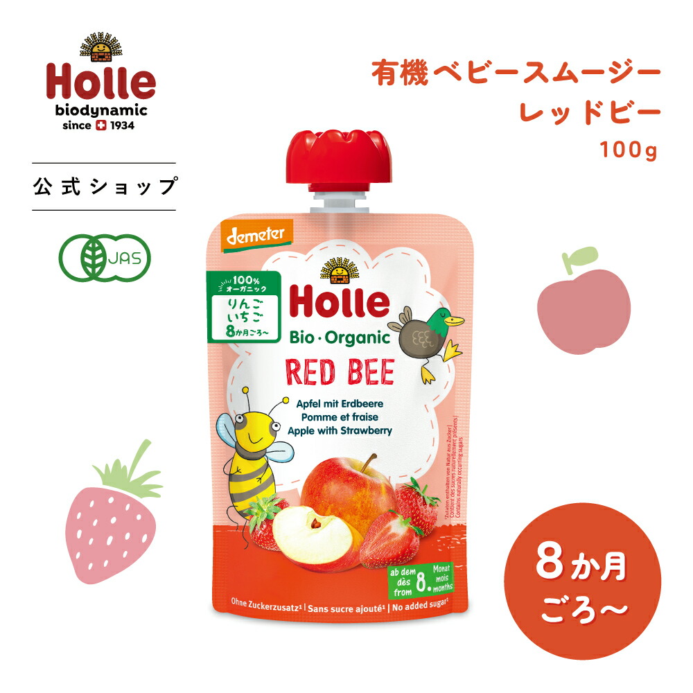 ベムベム 親子トランシーバー 選品 サッポロー番 サンヨー食品