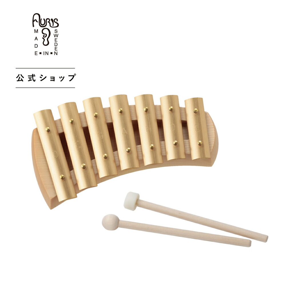 鉄琴 アウリス グロッケン クロマティック20音 北欧 スウェーデン 打楽器 アウリスグロッケン・クロマティック20音：おもちゃ：百町森