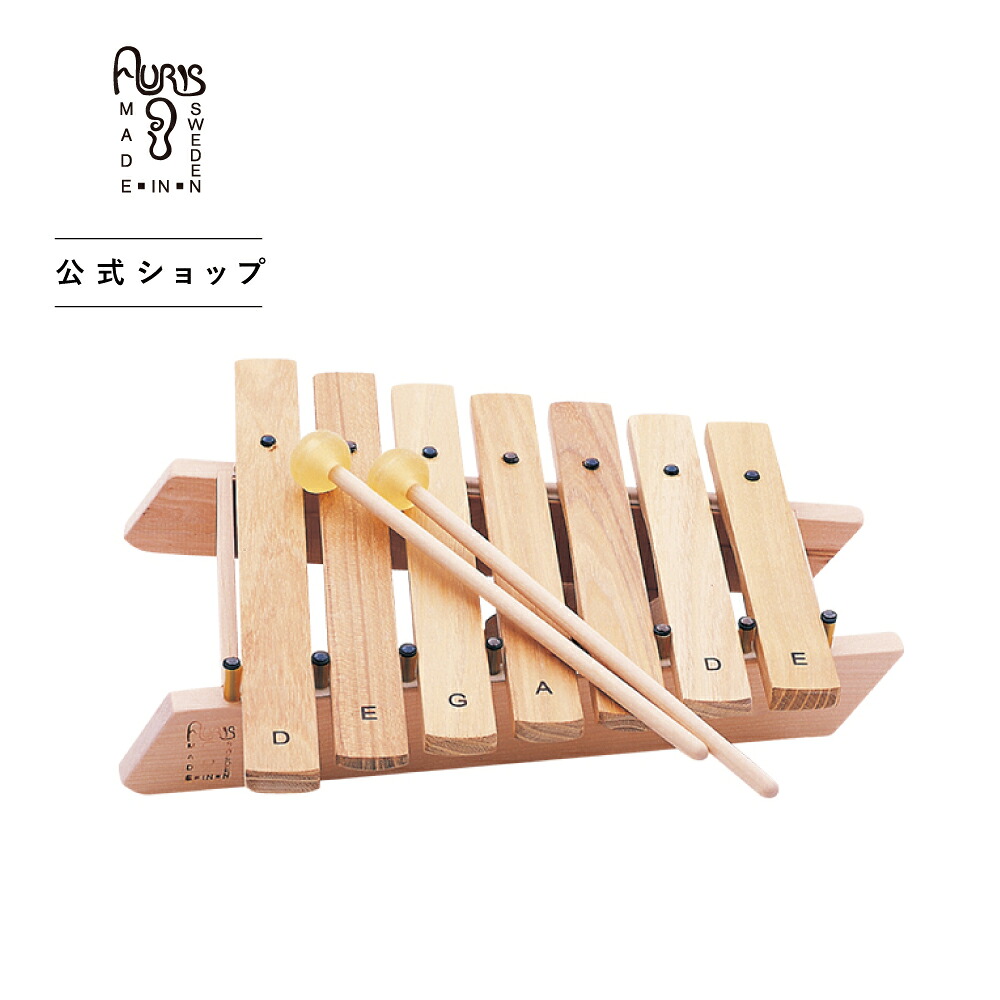 【最大700円OFFクーポン有! 4/14 20:00-4/17 09:59】アウリス シロホン ペンタトニック7音 AUXRP007| シロホン シロフォン 木琴 楽器 入園 入学 スウェーデン 北欧 音楽 プレゼント お祝い 知育 音楽 教育 SS