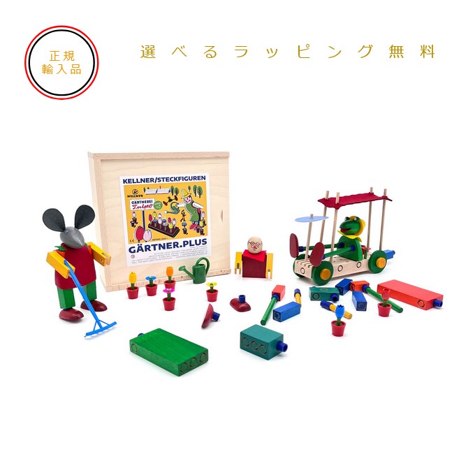 kellner steck box ケルナースティック 木箱セット ケルナースティック「steck.box」木箱入り kellner steck