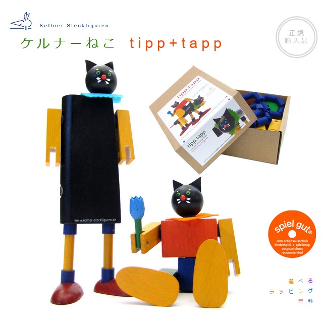 楽天市場】【正規輸入品】ケルナースティック・木箱入り