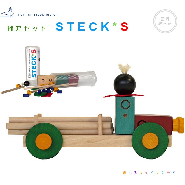 【新品未開封】ケルナースティック ruck + zuck 新品未開封】ケルナースティック ruck + zuck - メルカリ