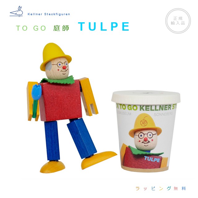 kellner steck box ケルナースティック 木箱セット kellnersteck_04.jpg