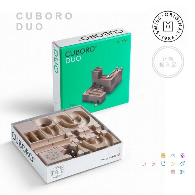 【美品】cuboro duo 木製知育玩具　キュボロ　デュオ キュボロ デュオ CUBORO DUO 214 玉の塔 キッズ 木のおもちゃ