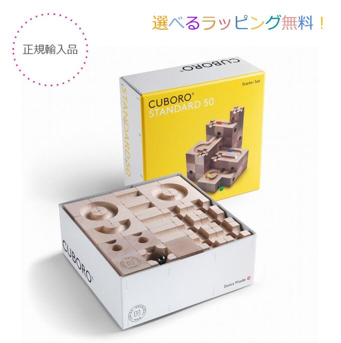 楽天市場】【正規輸入品】ケーファー・おうちの積み木