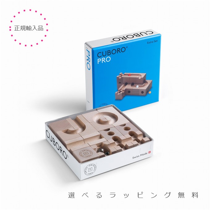 楽天市場】キュボロ・トリック CUBORO TRICK【正規輸入品