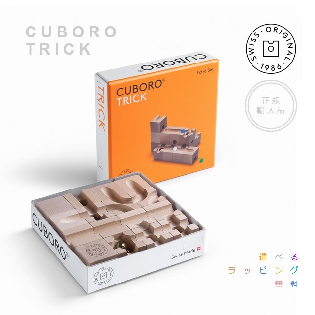 Amazon | キュボロスタンダード50【正規輸入品】 | 立体パズル