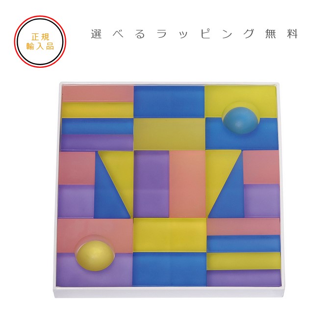 楽天市場】Luxyブロック・カラー(デュシマ社)【正規輸入品