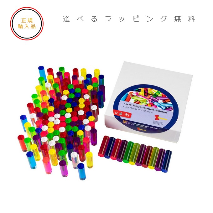 デュシマ社 Luxy突っ支い棒・紙九鼎大呂 １２６本入り口・入口【選べるラッピング無料】Dusyma 定め事インポート品 アトリエニキティキ