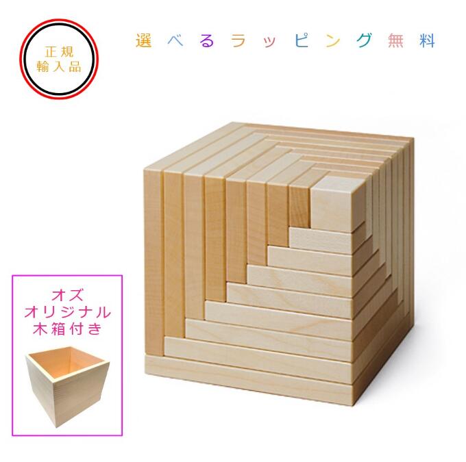 楽天市場】Naef ネフ社 キュービックス Cubicus〜ペア