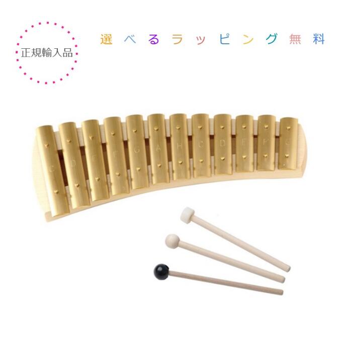 楽天市場】Scalino スカリーノ社 Scalino スカリーノ 鉄琴セット