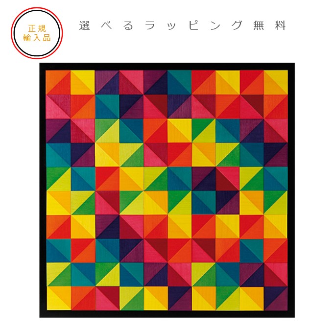 楽天市場】デュシマ社 Lumi ブロック ビタミンカラー【選べる