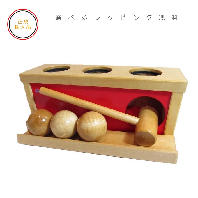 楽天市場】ミッキィ社 ノックアウトボール MICKI 木のおもちゃ 木製