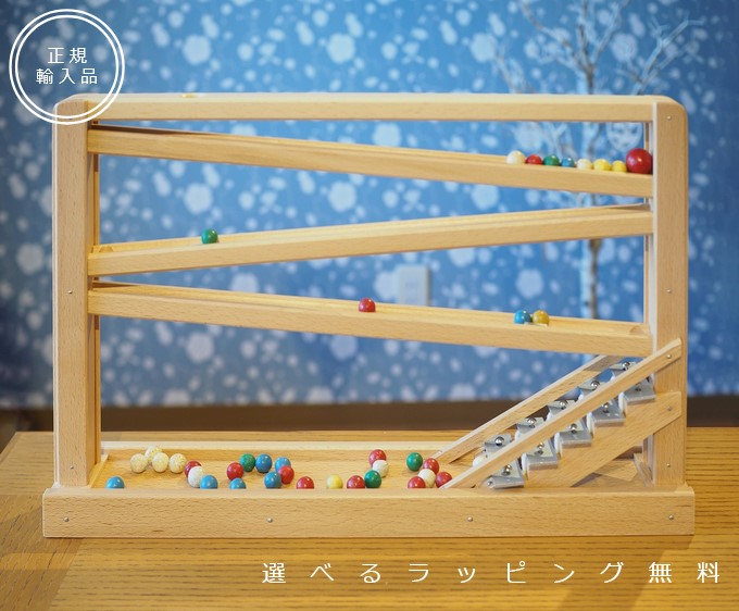 ベック社　Kugelbahn クーゲルバーン　シロフォン付き　玉の塔 シロフォン付玉の塔（クーゲルバーン）：チロチロリン♪ | krtek