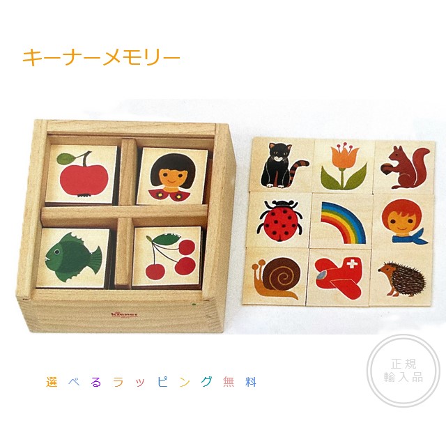 ケラー社　まとめ売り 楽天市場】ケラー社 PKW 赤【選べるラッピング無料】 : おもちゃの国 オズ