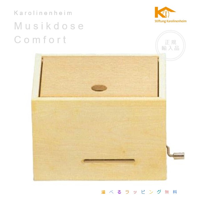 楽天市場】ミュージックボックス「白木」 【スイス・karolinenheim社