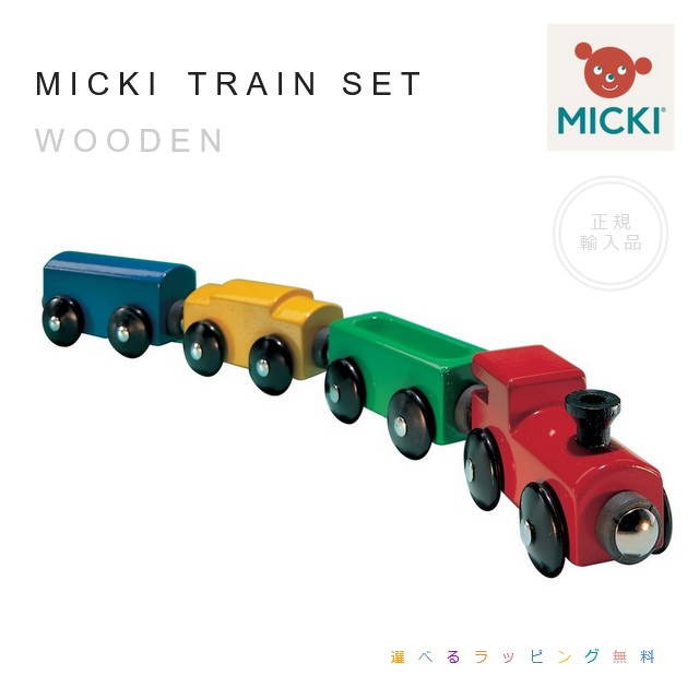 ミニカーコレクション 25個セット 楽天市場】25（ミニカー・トイカー｜車）：乗り物のおもちゃ<おもちゃ