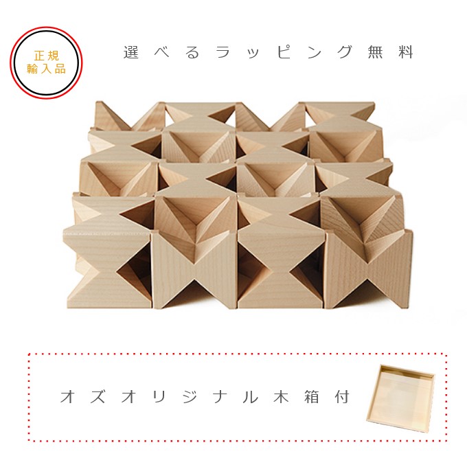 楽天市場】デュシマ社 フレーベル積木（小）【選べるラッピング無料