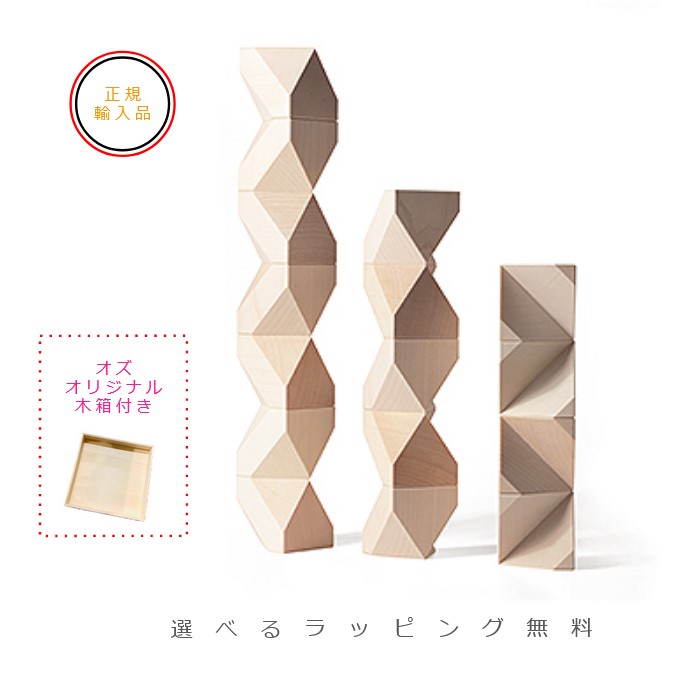 【国産木箱付き添い人】ネフ社の積木 タワ・木材【選べるラッピング無料！】アトリエニキティキ