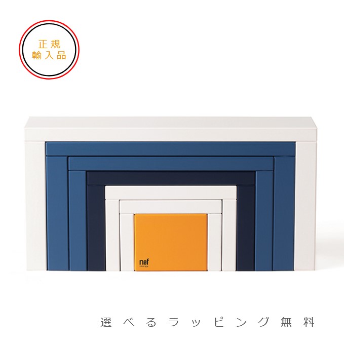 ネフ社　Corus　コルス　カラー【選べるラッピング無料】正規輸入品　知育玩具　木のおもちゃ