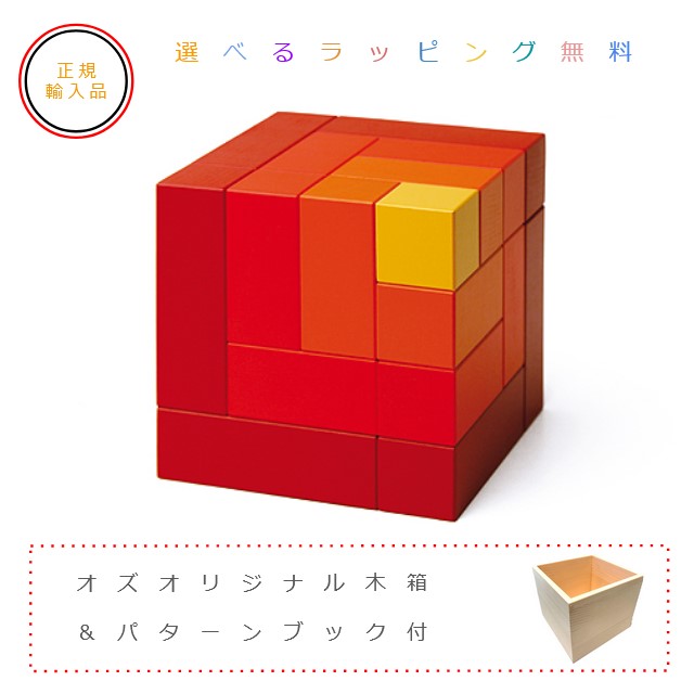 楽天市場】ネフ naef セラ 赤 正規輸入品 国産木箱おまけ付 ネフ