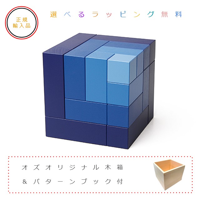 楽天市場】アングーラ ネフ 積み木 スイス 正規輸入品