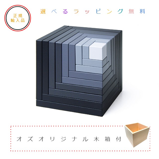 naef Cella インチ Gray セラ モノクロ【木箱付き添い人】【選べるラッピング無料】定め事インポート品 積み木