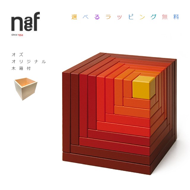 楽天市場】ネフ社 Naef セラ 赤 : 木のおもちゃがりとん