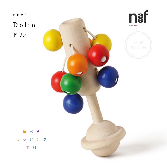 楽天市場】ケルンボール WAKU 童具館 : おもちゃの国 オズ