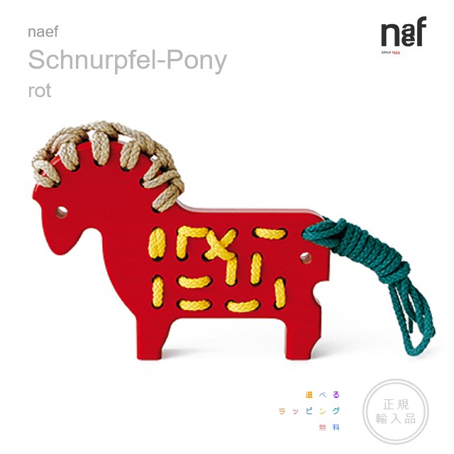 楽天市場】IL LECCIO社 ビナリオ 【選べるラッピング無料】イル