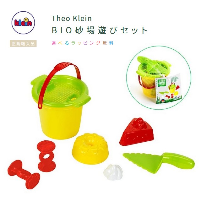 楽天市場】ケルンボール WAKU 童具館 【2026年1月24日受付開始】【2026