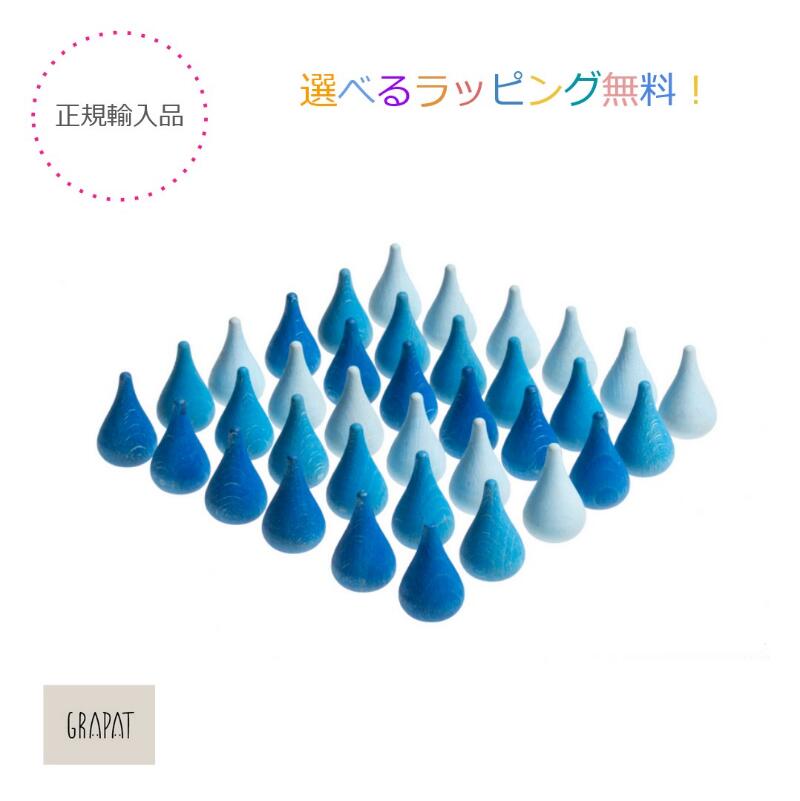 グラパット　まんだら 楽天市場】グラパット まんだら レインボーエッグ【正規輸入品