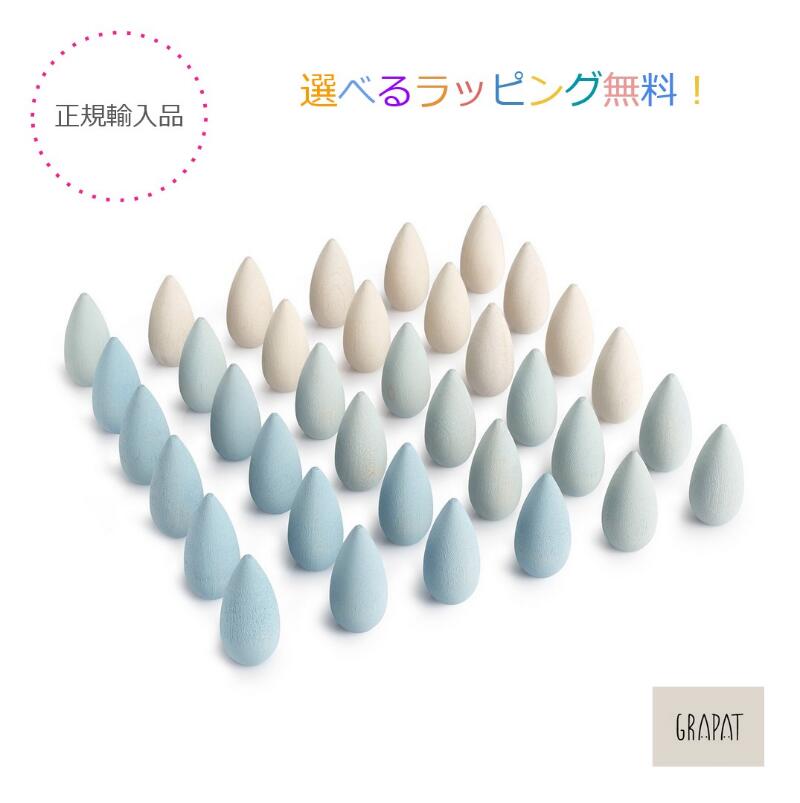 楽天市場】グラパット まんだら 白木 Mandala Natural Wood 120個