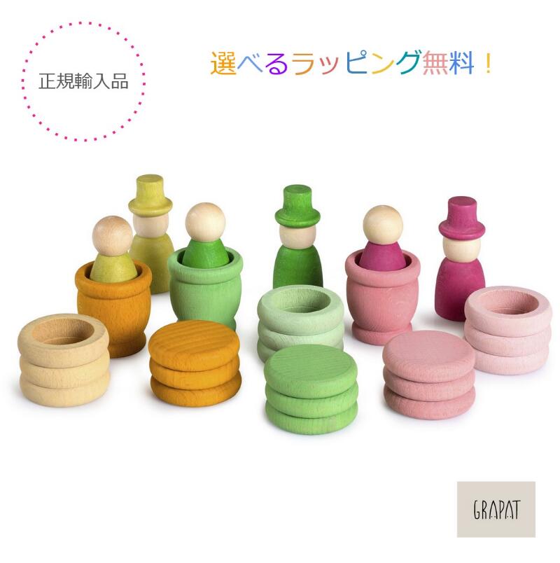 楽天市場】【正規輸入品】ケーファー・おうちの積み木