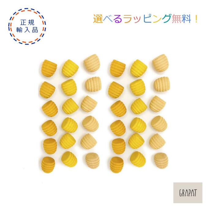グラパット　トゥギャザー トゥギャザー GRAPAT/グラパット スぺインの積み木の人形 木の