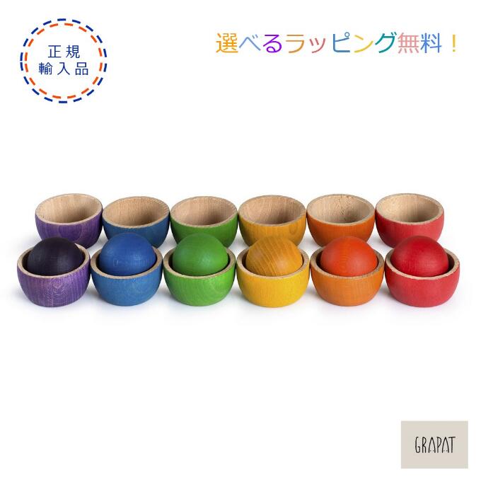グラパット　ネストボウル　Nest Bowls 楽天市場】【正規輸入品】グラパット ネストボウル Nest Bowls