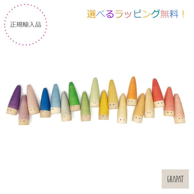 【定まりインポート品】グラパット スティックス Sticks【選べるラッピング無料】エスパニア グリムス Joguines Grapat
