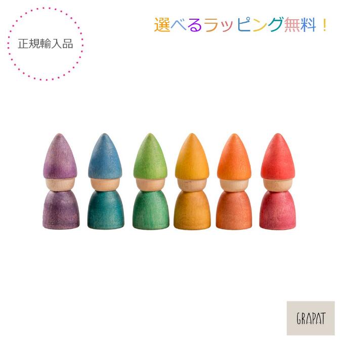 楽天市場】グラパット ムーンライト【正規輸入品】 Moonlight