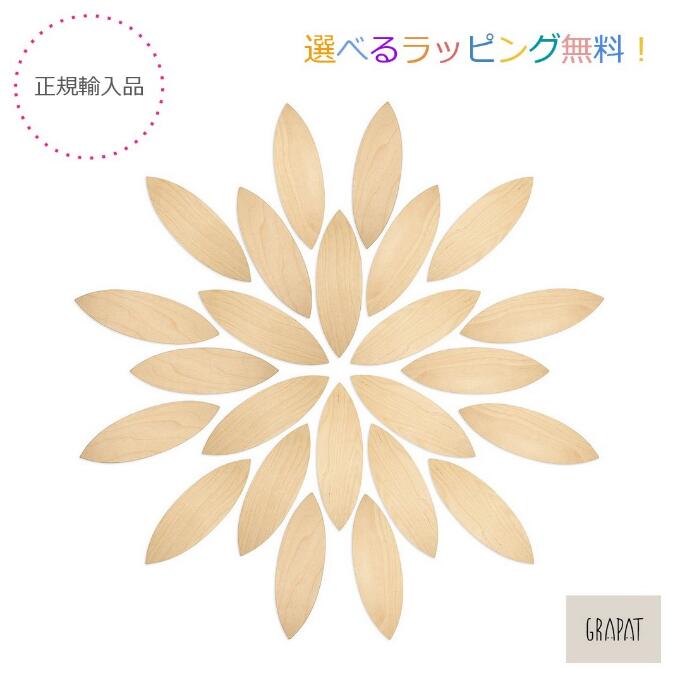 楽天市場】【正規輸入品】グラパット ペンデュラム The Pendulum 